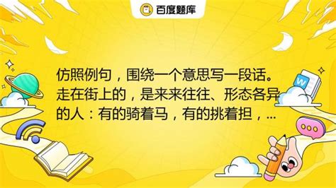 牛见马，街上会唱话这句话是什么意思？_牛见马街上会唱话,第2张